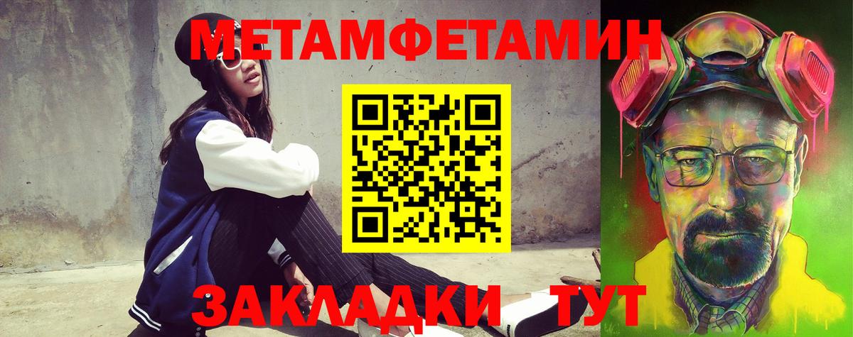 АМФ Premium Междуреченск