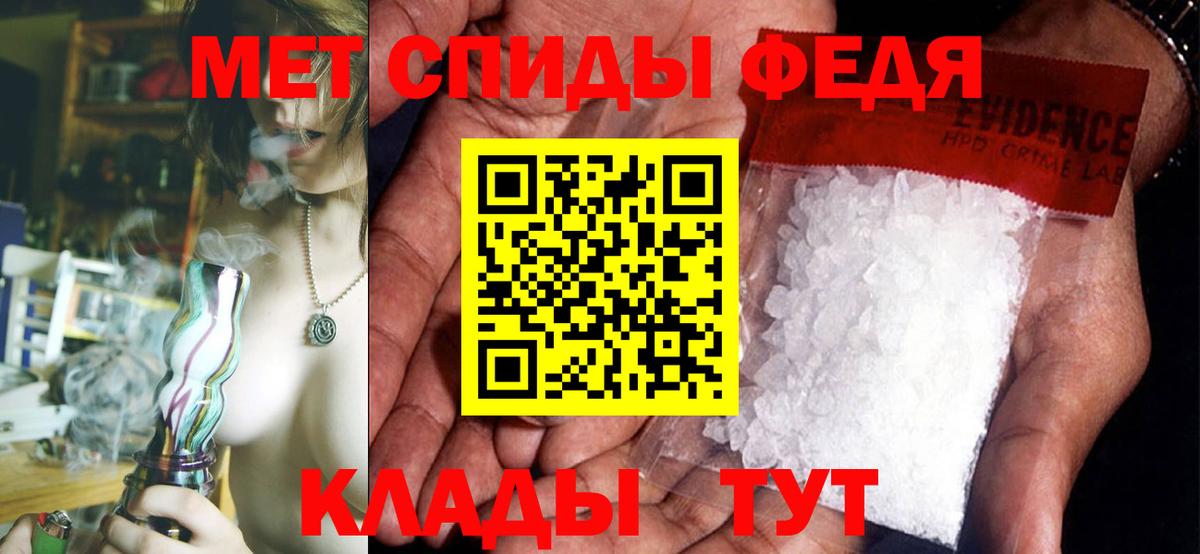 АМФЕТАМИН  ОМГ ОМГ ССЫЛКА  Вход с VPN  Междуреченск  АМФ 97% 