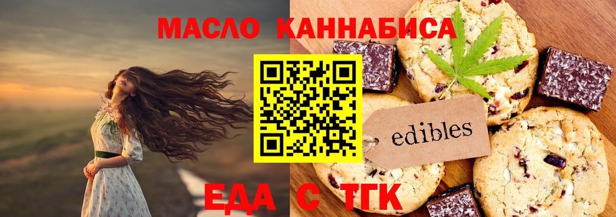 Псилоцибиновые грибы Междуреченск
