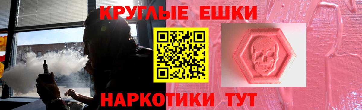 ЭКСТАЗИ XTC  Вход с VPN  Междуреченск  Экстази 99% 