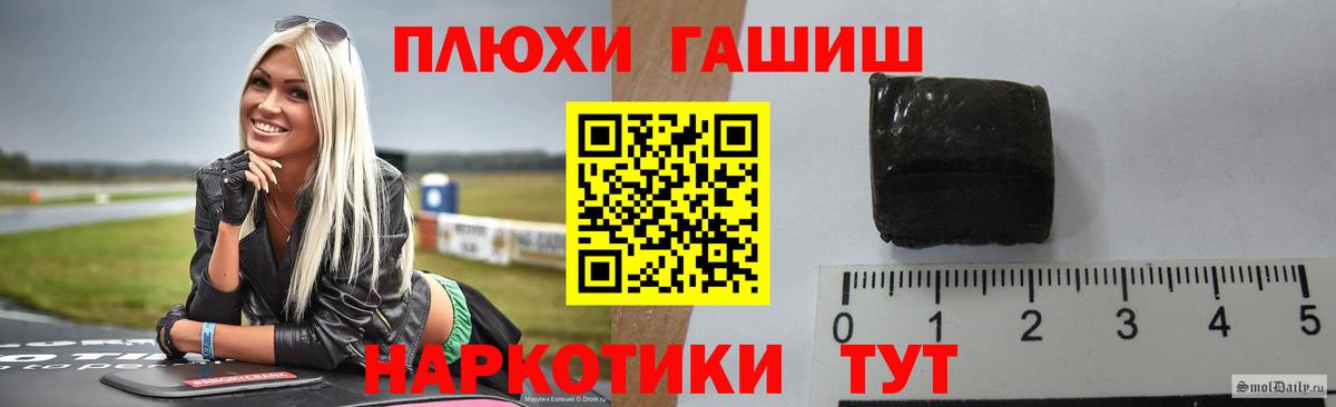 Гашиш Ice-O-Lator  Вход с VPN  Междуреченск  ГАШ  Гашиш индика сатива 