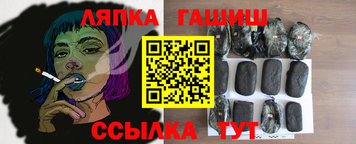 Гашиш гарик Междуреченск