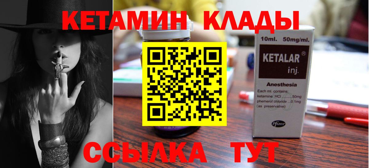 Alpha-PVP СК кристаллы  НБОМе  Марихуана  COCAIN  МЕФ кристаллы  ГАШИШ  Междуреченск  Вход с VPN 