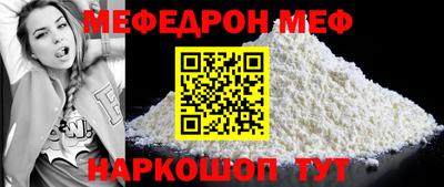 COCAINE Бузулук