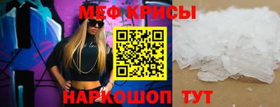 COCAINE Бузулук
