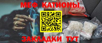 меф Бугуруслан