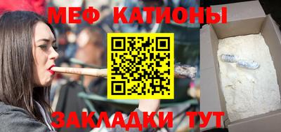меф Бугуруслан