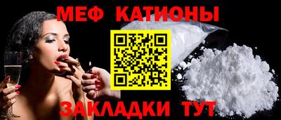 COCAINE Бузулук
