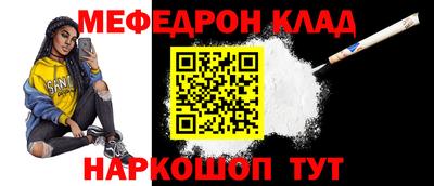 COCAINE Бузулук