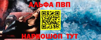 COCAINE Бузулук