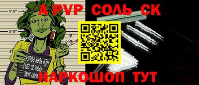меф Бугуруслан