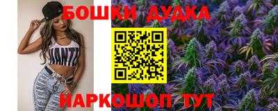меф Бугуруслан