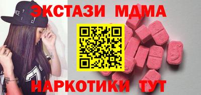 меф Бугуруслан
