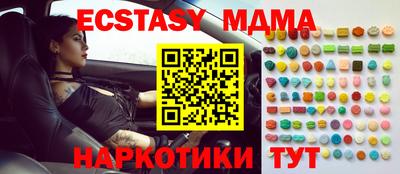 mdma Будённовск