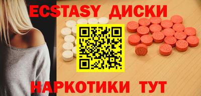 COCAINE Бузулук