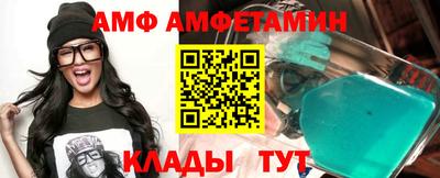 меф Бугуруслан