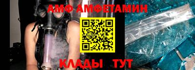 COCAINE Бузулук