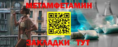 меф Бугуруслан