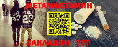 меф Бугуруслан