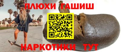 COCAINE Бузулук