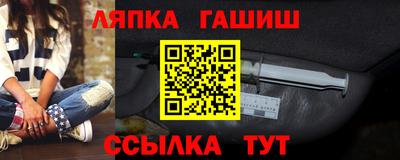 гидра Добрянка