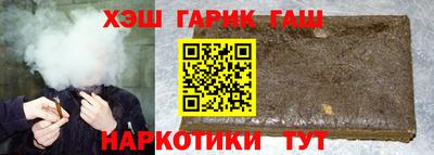 COCAINE Бузулук