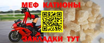 меф Бугуруслан
