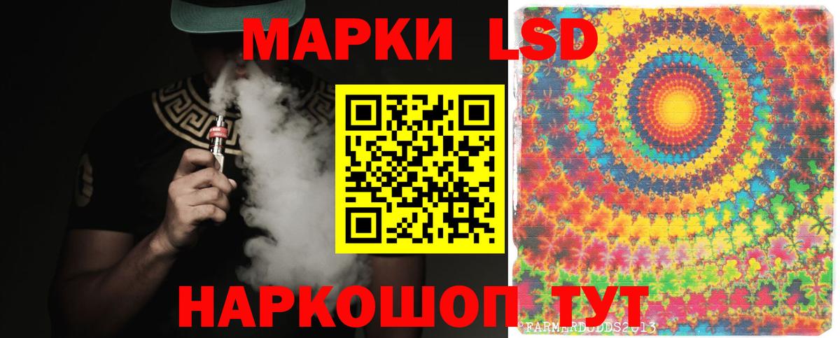 Лсд 25 экстази кислота Междуреченск