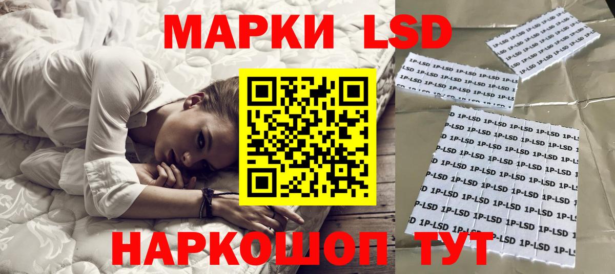 Междуреченск  ЛСД экстази ecstasy  ЛСД экстази  ЛСД экстази кислота  Вход с VPN 