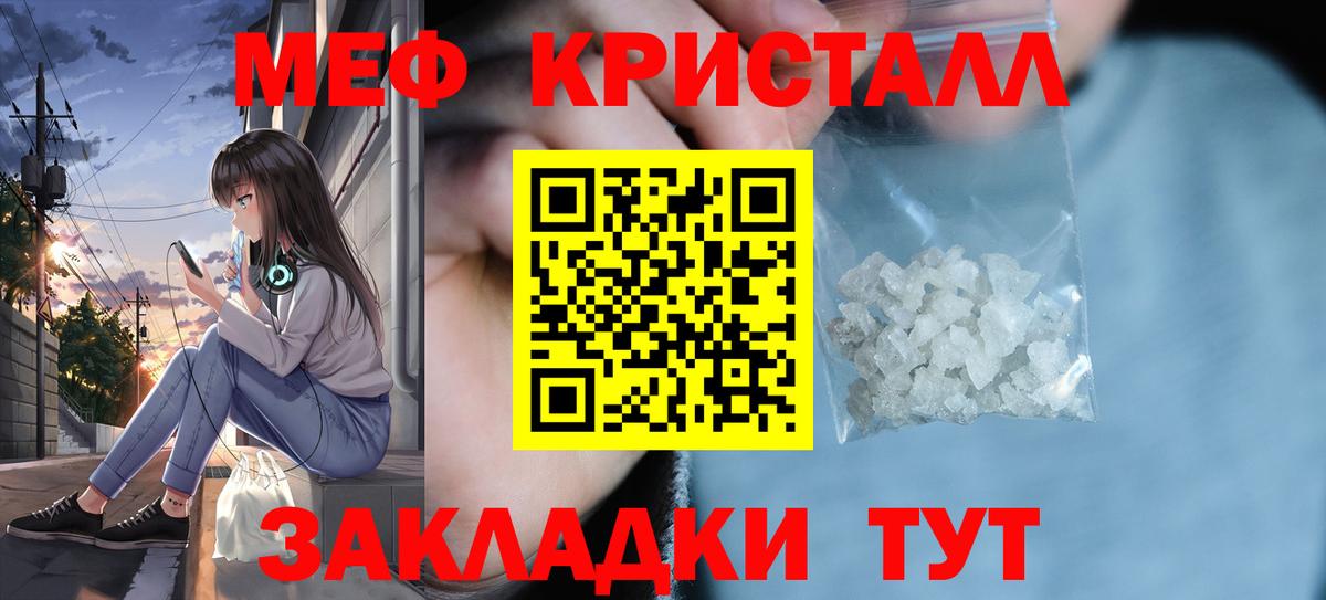 Междуреченск  Мефедрон VHQ  Вход с VPN  МЯУ-МЯУ  Меф 4 MMC 