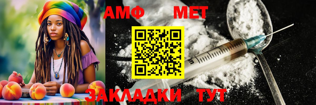 Междуреченск  Первитин Methamphetamine  Вход с VPN 