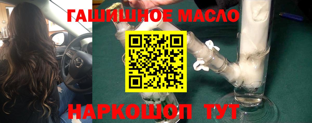 Дистиллят ТГК вейп с тгк  Вход с VPN  Междуреченск  Дистиллят ТГК жижа 