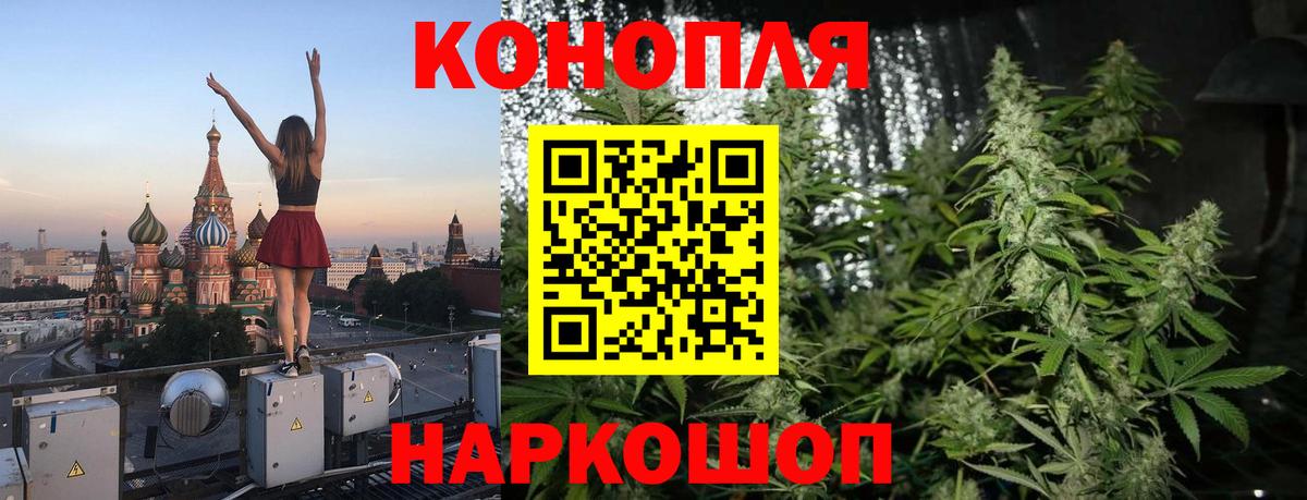 Канабис планчик  Бошки марихуана план  Бошки Шишки марихуана  Междуреченск  Бошки марихуана марихуана  Вход с VPN 